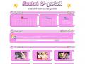 Hentai Q-Gratuit : 0 IN et 20 OUT