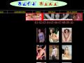 soft sexe : 4 IN et 9 OUT