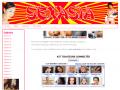 sexasia : 1 IN et 4 OUT