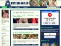Voyeurisme gay : 0 IN et 20 OUT