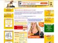 Lovedb - Rencontres avec photos : 0 IN et 5 OUT